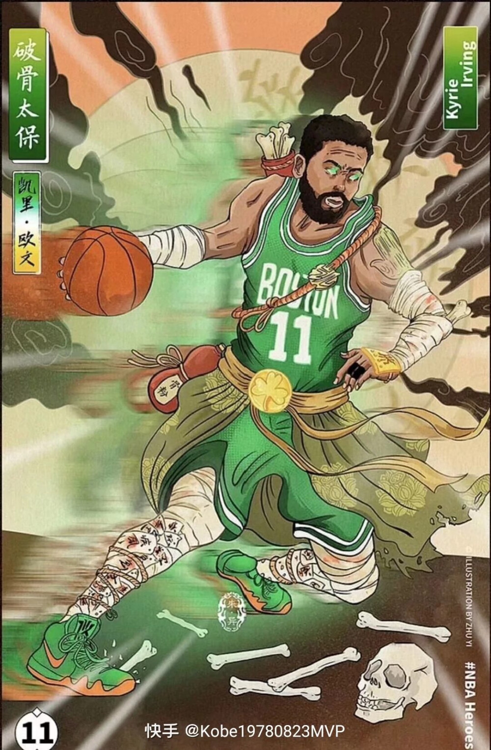 罗体：罗马询问赛义德-马拉，但优先目标仍是齐尔克泽（罗马体育报：罗马已接触赛义德-马拉，但首选仍是齐尔克泽）