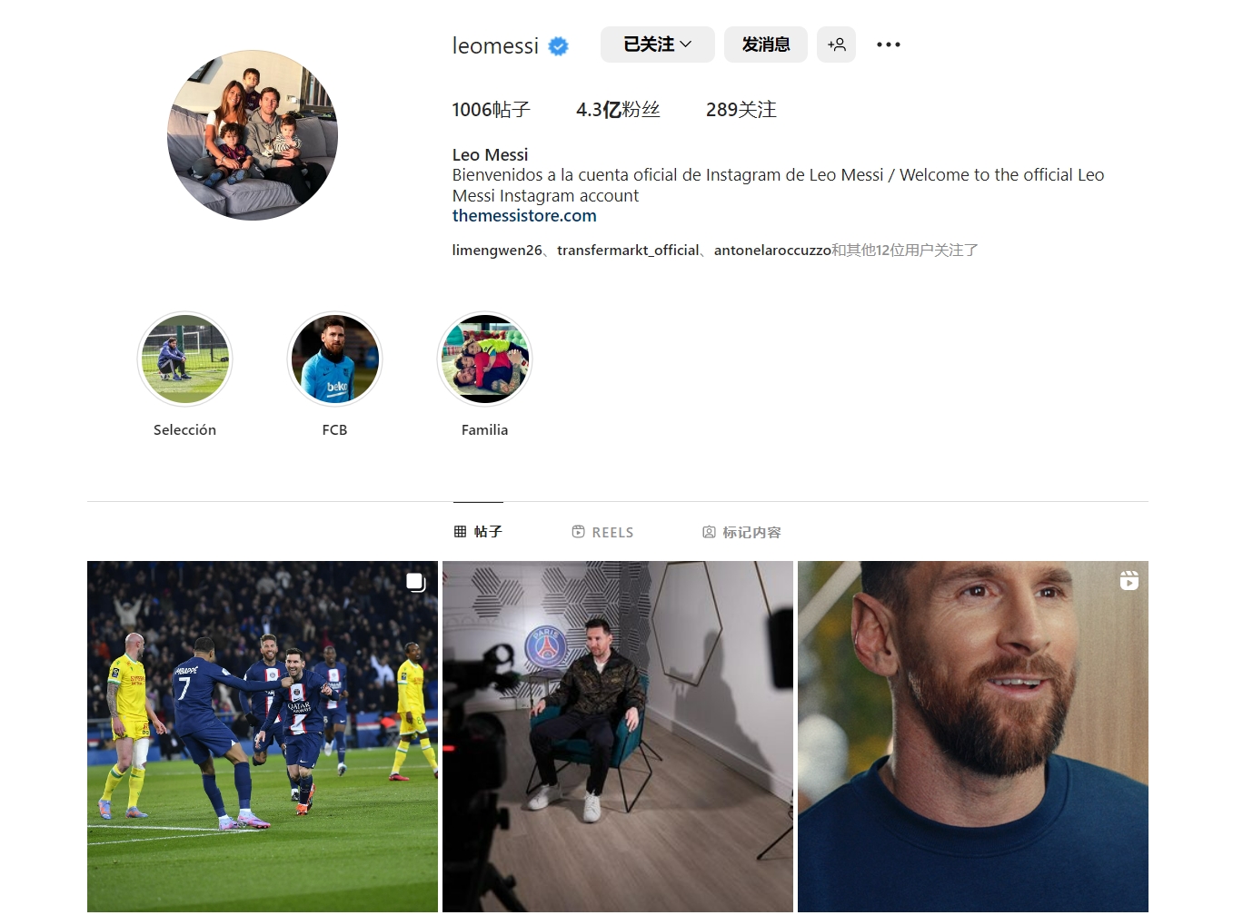 争四格局大乱，曼联3场不败，积分追平切尔西，与欧冠区只差1分